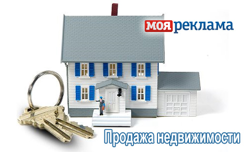 Недвижимость в Белгороде Недвижимость в Белгороде