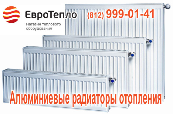 Стальные панельные радиаторы отопления Стальные панельные радиаторы отопления