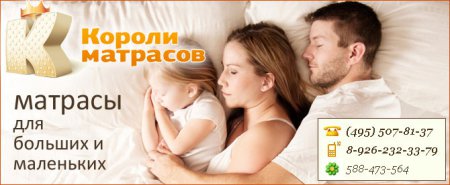 Виды ортопедических Матрасов Виды ортопедических Матрасов