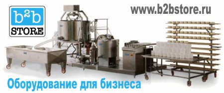 Холодильные контейнеры Холодильные контейнеры