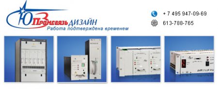 Устройства ИЦ Устройства ИЦ