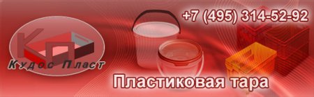Лотки из вспененного полистирола Лотки из вспененного полистирола
