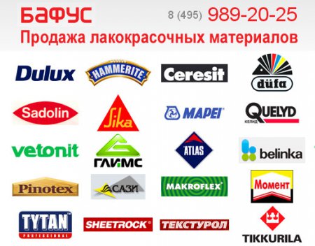 Фасадная шпаклевка Ветонит Фасадная шпаклевка Ветонит
