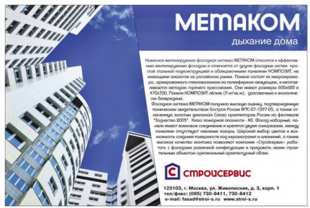 Новостройки от застройщика Новостройки от застройщика