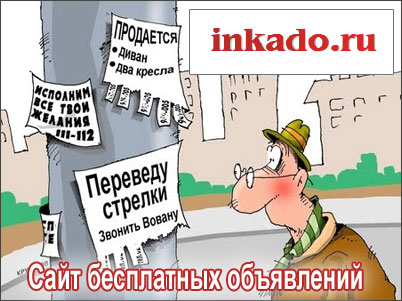 Бесплатные услуги Бесплатные услуги