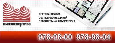 Строительный контроллинг Строительный контроллинг