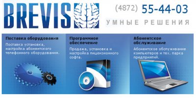 Антивирусы Антивирусы