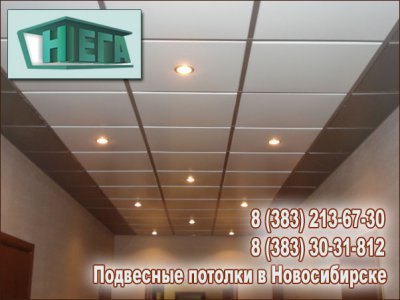 Особенности использования подвесного потолка Особенности использования подвесного потолка