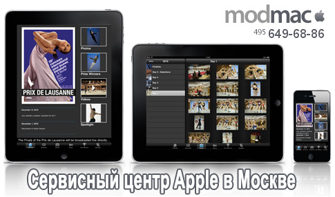 Замена стекла iPhone Замена стекла iPhone