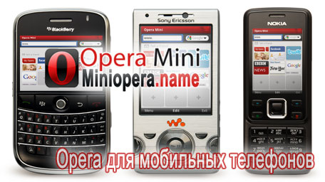 Скачать оперу Скачать оперу