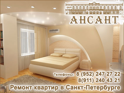 Качественный ремонт офиса Качественный ремонт офиса