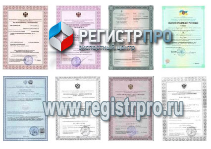 Разрешение Ростехнадзора Разрешение Ростехнадзора