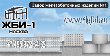 Сваи забивные железобетонные Сваи забивные железобетонные