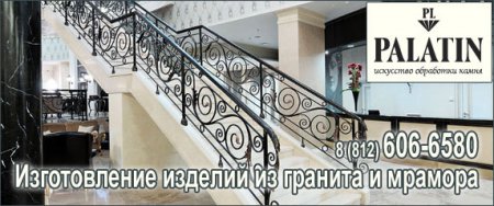 Мраморные подоконники и столешницы Мраморные подоконники и столешницы