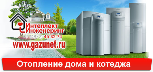 Электрические котлы Электрические котлы