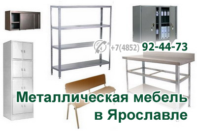 Стойки для торгового зала Стойки для торгового зала