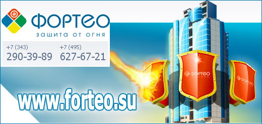 Феникс ППМ Феникс ППМ
