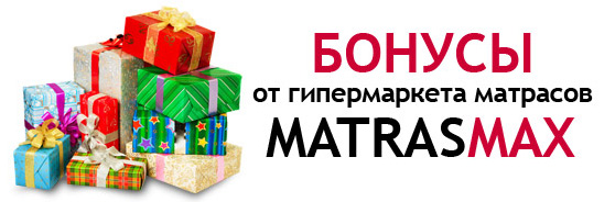 Что собой представляют беспружинные матрасы Что собой представляют беспружинные матрасы