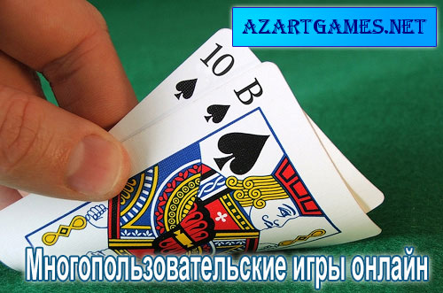 Преферанс игра на деньги Преферанс игра на деньги