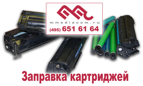 Совместимые картриджи HP. Доводы за и против Совместимые картриджи HP. Доводы за и против