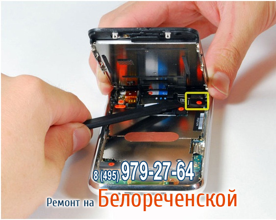 Ремонт Iphone 4 в Марьино Ремонт Iphone 4 в Марьино