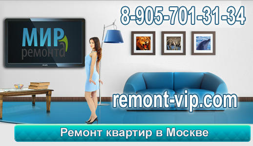 Ремонт ванных Ремонт ванных