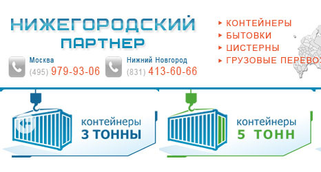 Где и как приобретать контейнер 20 тонн Где и как приобретать контейнер 20 тонн
