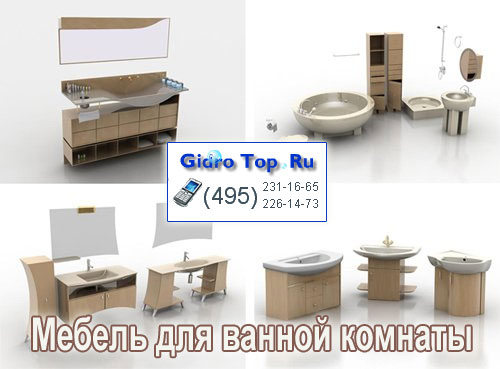 Инсталляции Инсталляции