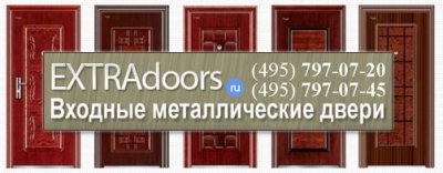 Дверь от производителя Дверь от производителя