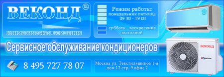 Кондиционеры LG Кондиционеры LG