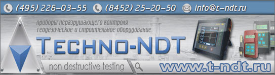 Ультразвуковой толщиномер тт100 Ультразвуковой толщиномер тт100