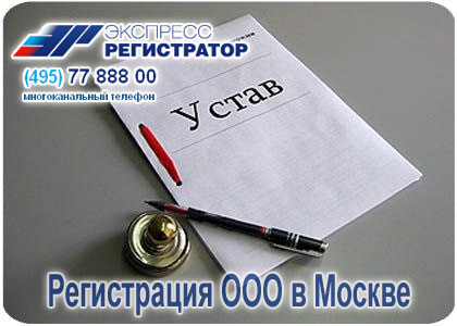 Зарегистрировать ИП Зарегистрировать ИП