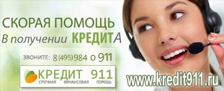 Ломбардное кредитование под залог недвижимости Ломбардное кредитование под залог недвижимости