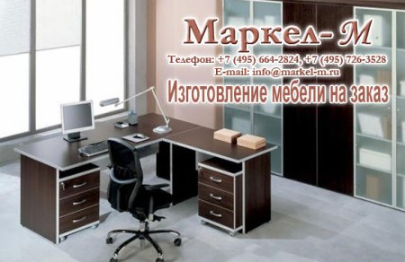 Корпусная стенка стенке рознь Корпусная стенка стенке рознь