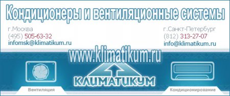 Кондиционеры fujitsu Кондиционеры fujitsu