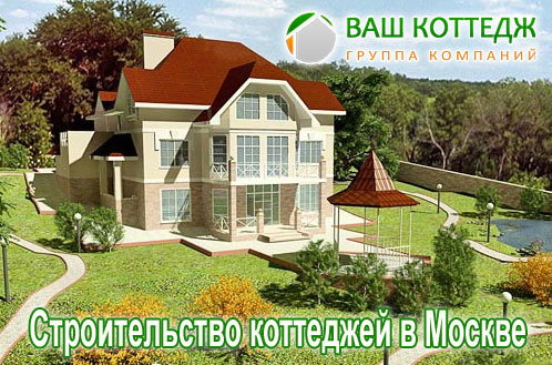 Как избежать ошибок при строительстве Как избежать ошибок при строительстве