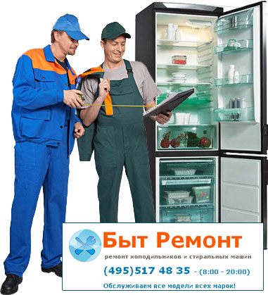 Инструменты для ремонта холодильников Инструменты для ремонта холодильников