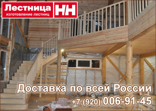 Элементы лестниц Элементы лестниц