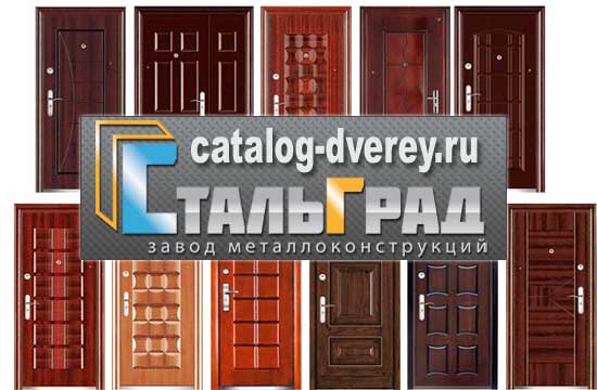Металлические двери в Москве Металлические двери в Москве