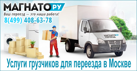 Обязанности грузчиков, работающих на складе Обязанности грузчиков, работающих на складе