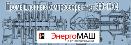 Основные характеристики воздушных компрессоров Основные характеристики воздушных компрессоров